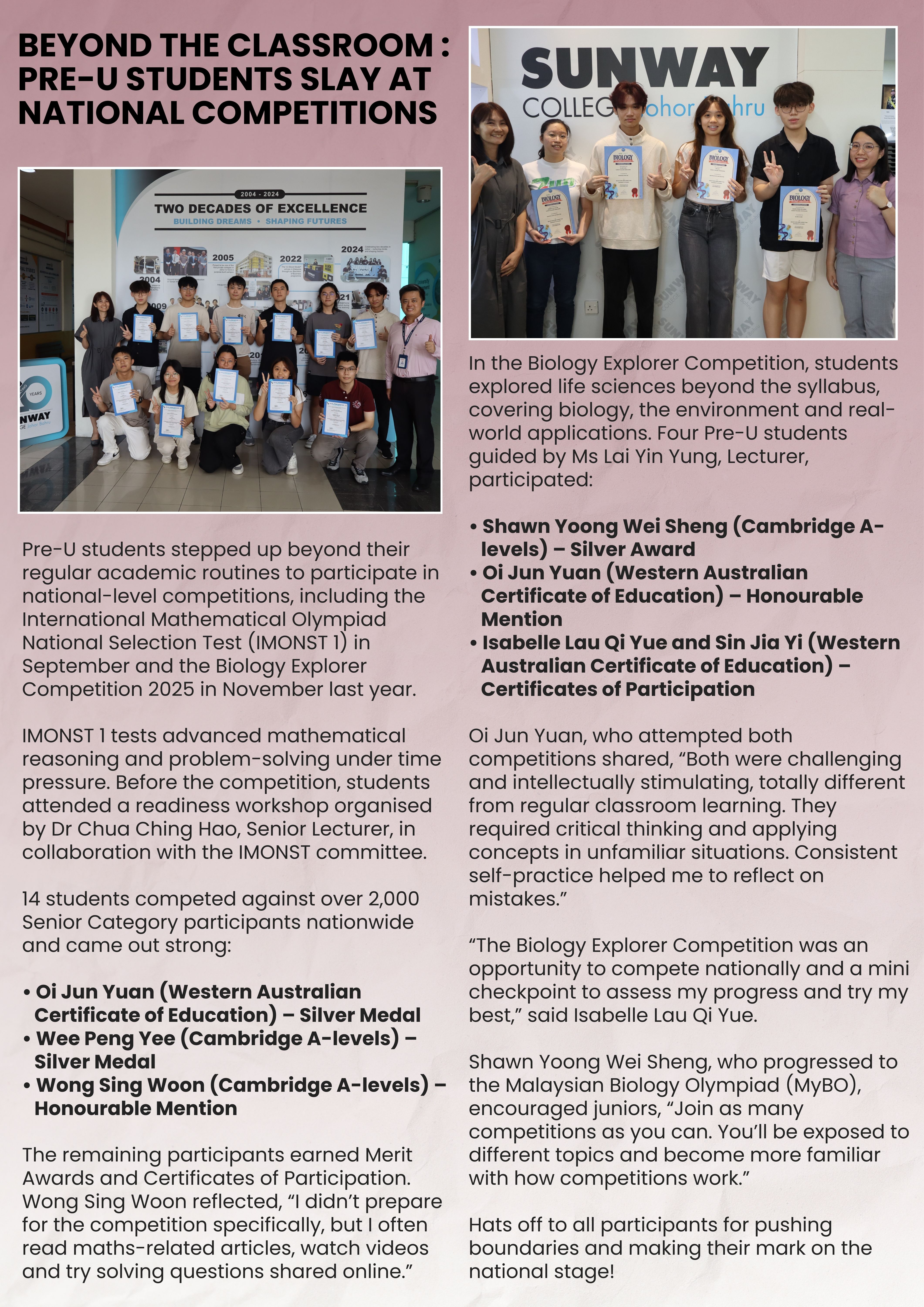 Website Highlight   Jan 2026